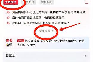 半岛网页版(中国)截图2